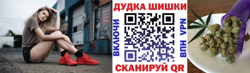 Как найти наркотики Киржач ГАШ Амфетамин Кокаин мега ONION Бошки Шишки А ПВП Мефедрон