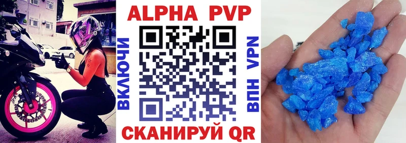 Альфа ПВП мука  наркота  Киржач 