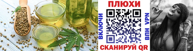 Печенье с ТГК конопля Киржач