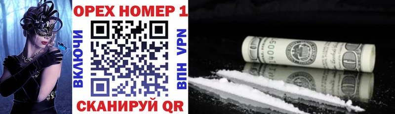 COCAIN 99%  Киржач 