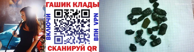 ГАШ убойный Киржач
