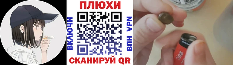 Гашиш хэш  купить наркоту  hydra ТОР  Киржач 