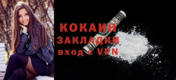 круглые Абинск