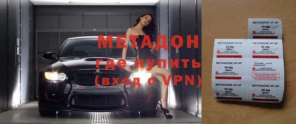 круглые Абинск