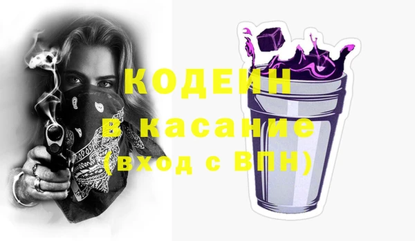 mdpv Абдулино