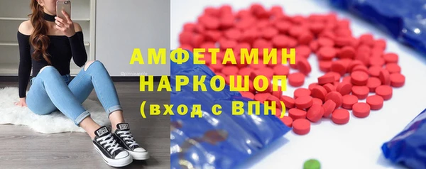 первитин Алексеевка