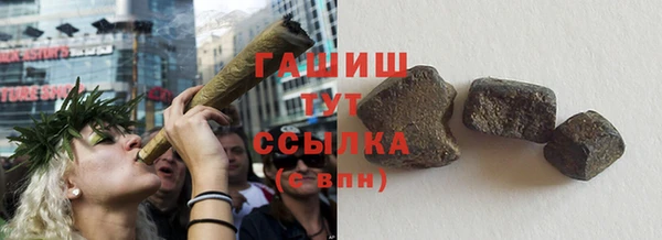 амфетамин Абаза