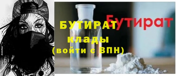 2c-b Алексин