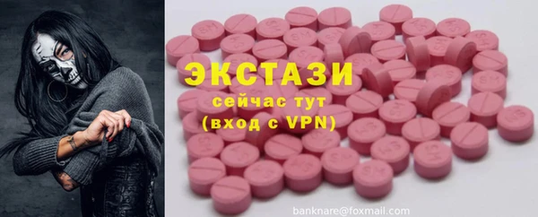 mdpv Абдулино