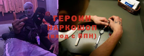круглые Абинск