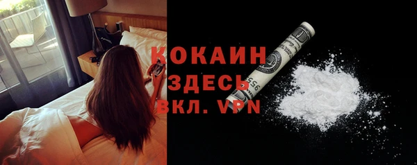 амфетамин Абаза