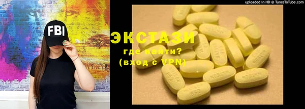 амфетамин Абаза