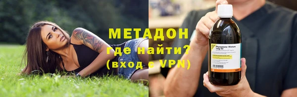 амфетамин Абаза