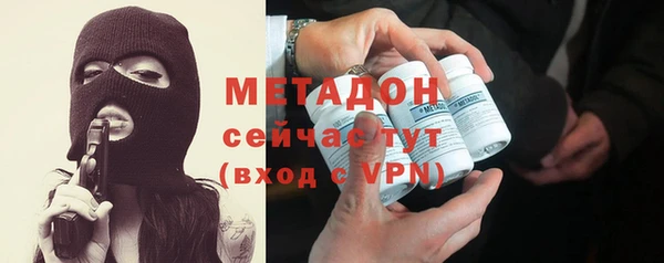мефедрон Надым