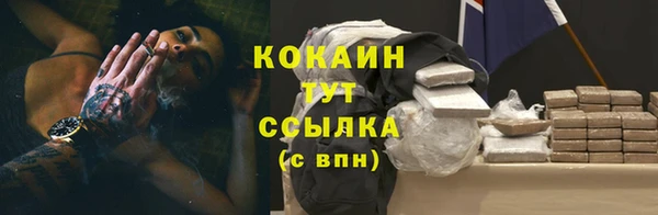 круглые Абинск