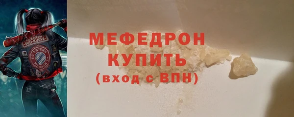 экстази Навашино