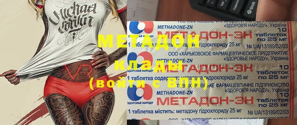 амфетамин Абаза