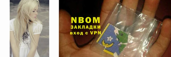 mdpv Абдулино