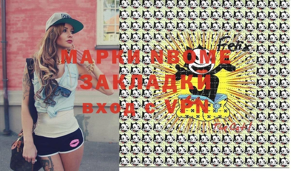 круглые Абинск