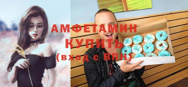 mdpv Абдулино