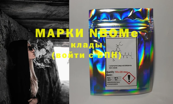 mdpv Абдулино