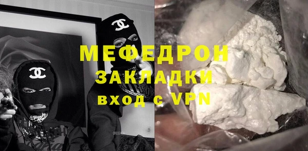 амфетамин Абаза