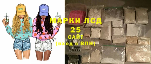 mdpv Абдулино