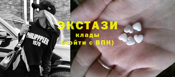амфетамин Абаза