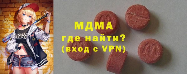 амфетамин Абаза