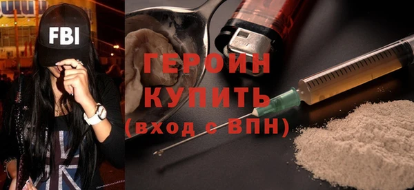 амфетамин Абаза