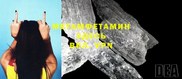 mdpv Абдулино
