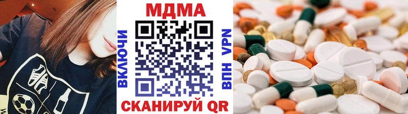 дарнет шоп  Киржач  МДМА кристаллы 