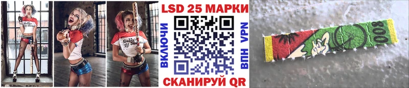 Наркотические марки 1500мкг  Киржач 