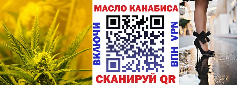 что такое наркотик  Киржач  Дистиллят ТГК концентрат 